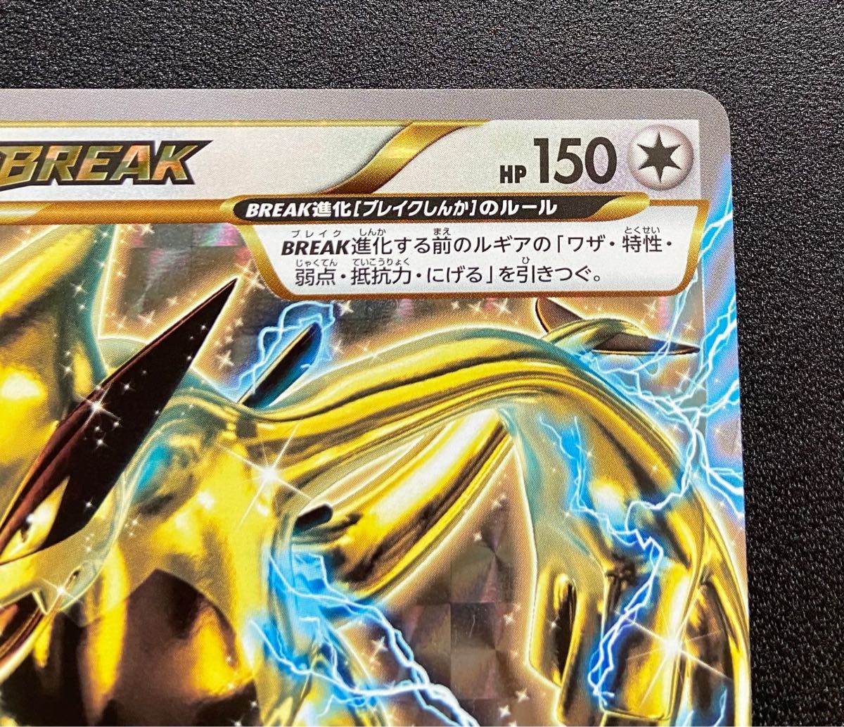 ポケモンカード ルギア break|Yahoo!フリマ(旧PayPayフリマ) ポケモンカード ルギア break|Yahoo!フリマ(旧PayPayフリマ)
