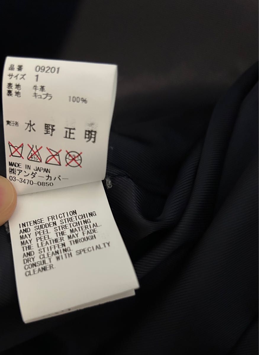 undercover アンダーカバー ライダース ネイビー サイズ1 ダブル undercover アンダーカバー ライダース ネイビー サイズ1 ダブル