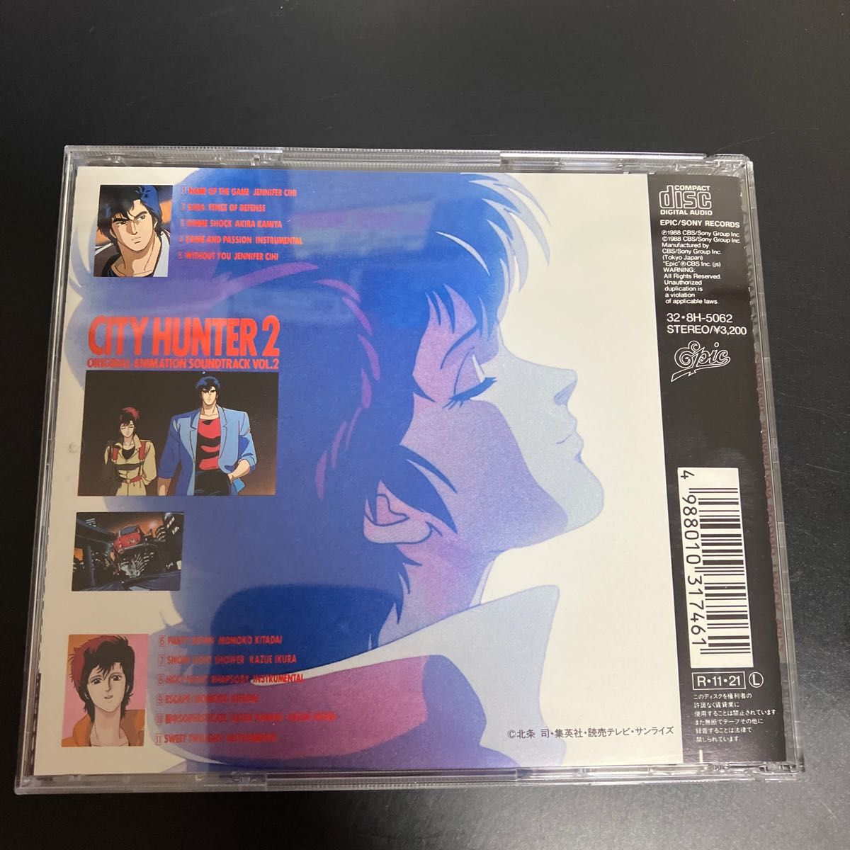 貴重 廃盤CD「シティーハンター2」オリジナル・サウンドトラック 貴重 廃盤CD「シティーハンター2」オリジナル・サウンドトラック