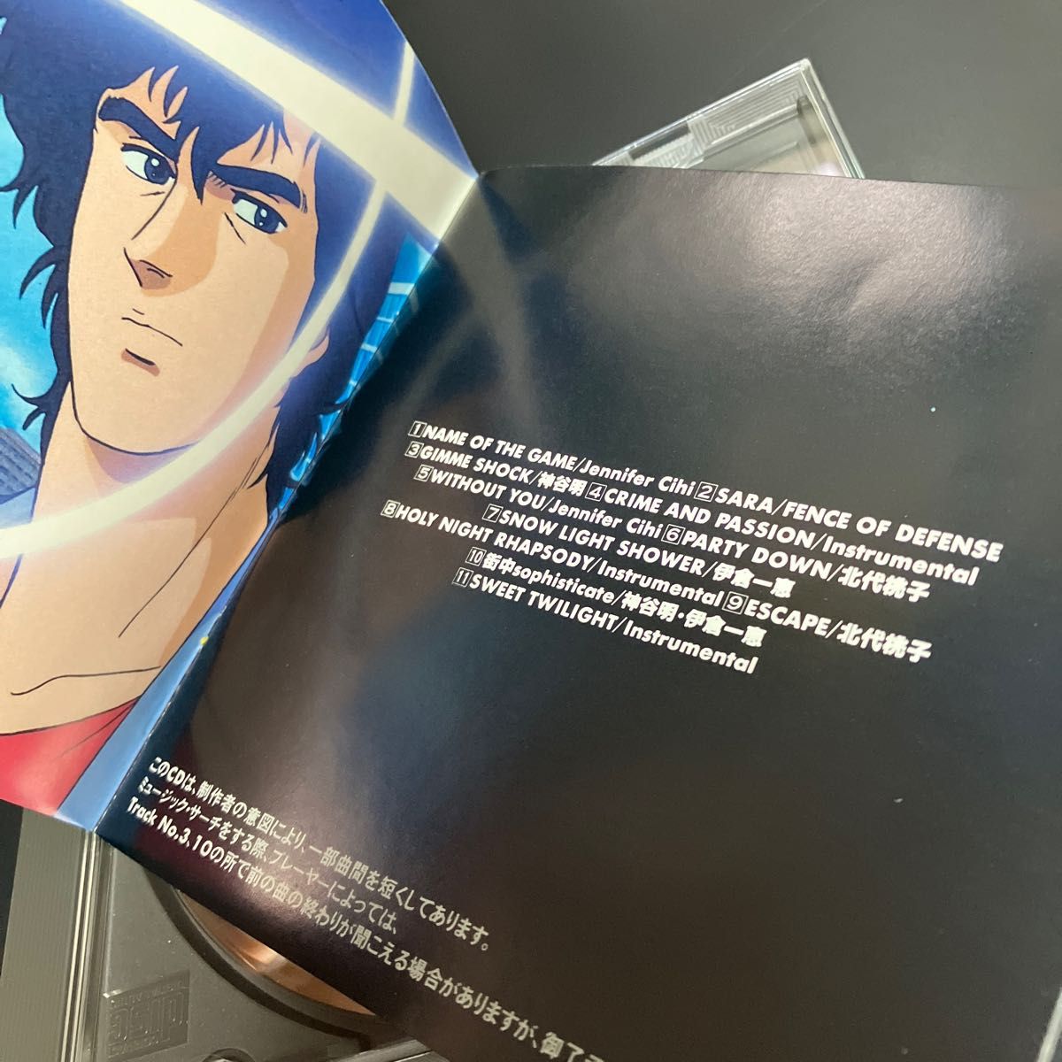 貴重 廃盤CD「シティーハンター2」オリジナル・サウンドトラック 貴重 廃盤CD「シティーハンター2」オリジナル・サウンドトラック