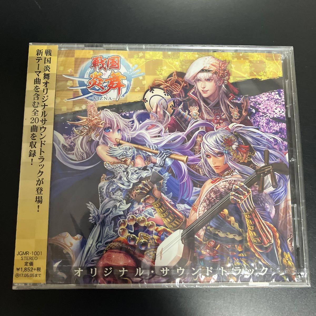 ★レア　新品・未開封CD 「戦国炎舞-KIZNA-」オリジナル・サウンドトラック