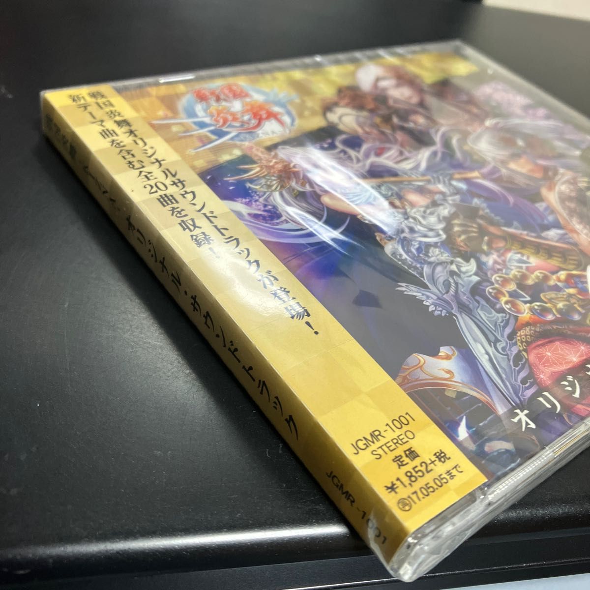 ★レア　新品・未開封CD 「戦国炎舞-KIZNA-」オリジナル・サウンドトラック