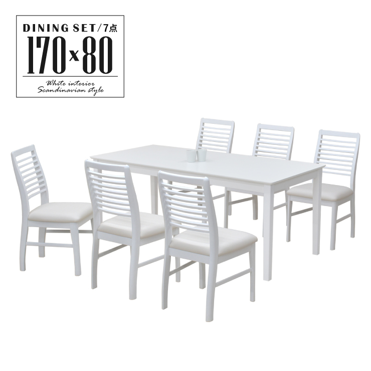ダイニングテーブルセット 7点セット 6人掛 170cm ac170-7-prwh351wh ホワイト色 白色 木製 天然木 クッション 北欧 31s-4k yk