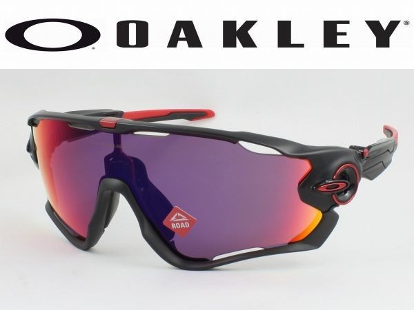 福袋セール】 JAWBREAKER OO9290-2031 オークリー OAKLEY ジョウ