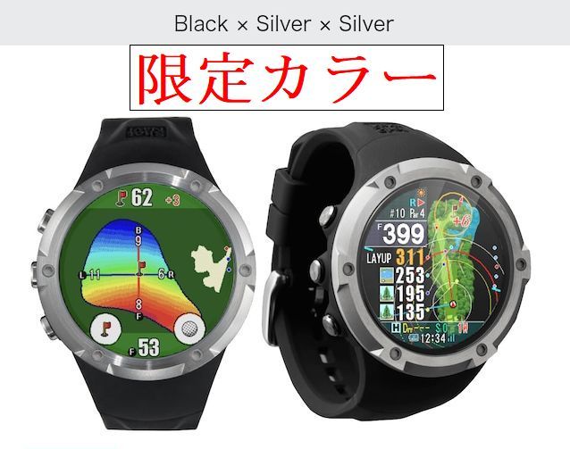 人気カラーの 限定カラー ショットナビ Evolve pro Touch GPSナビ