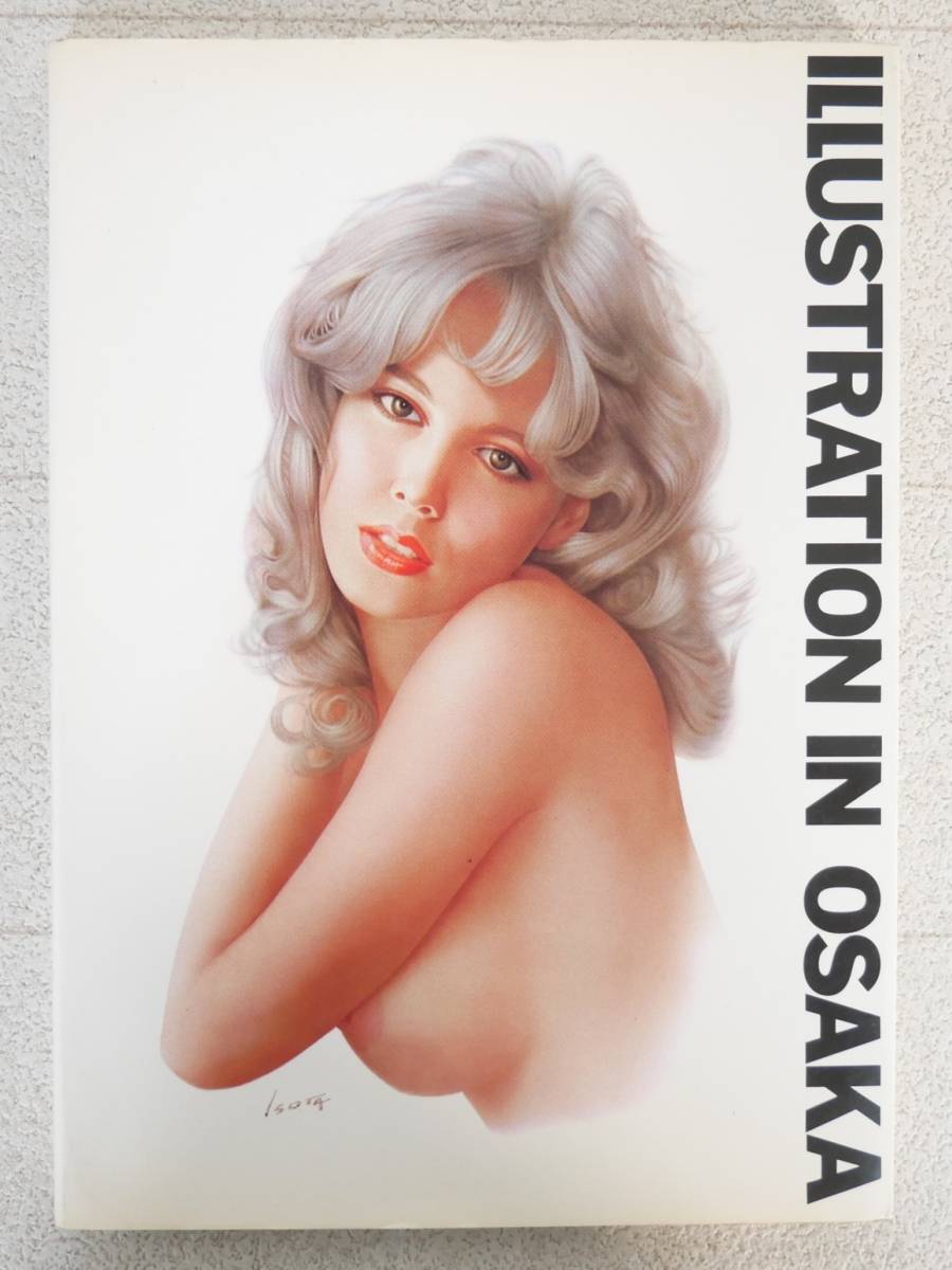 ■本◇ILLUSTRATION IN OSAKA 大阪のイラストレーション■