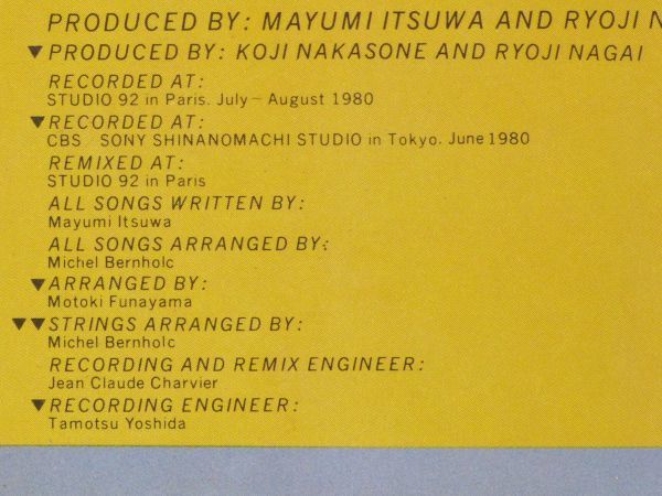 # Itsuwa Mayumi l. person .<LP 1980 year obi attaching * Japanese record >9th album [ love. ...( sand. castle )] compilation 