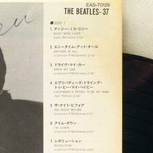 ■ザ・ビートルズ(The Beatles)｜ロックン・ロール・ミュージックVol.2 (Rock'n' Roll Music Volume 2) ＜LP 1980年 日本盤＞EAS-70129の画像8