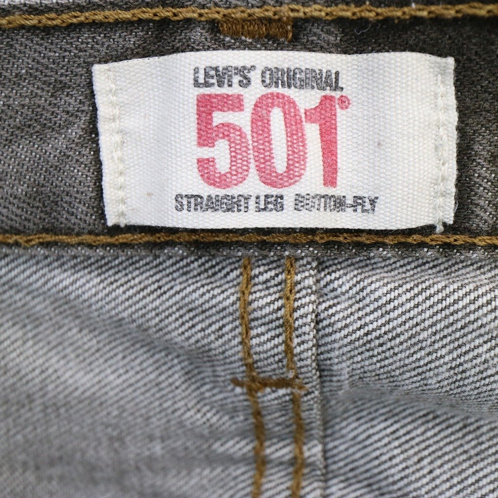 Levi's リーバイス 501 デニムパンツ アメカジ カラー ストレート ボタンフライ ブラウン (メンズ 33/32) 中古 古着 O4839_画像10