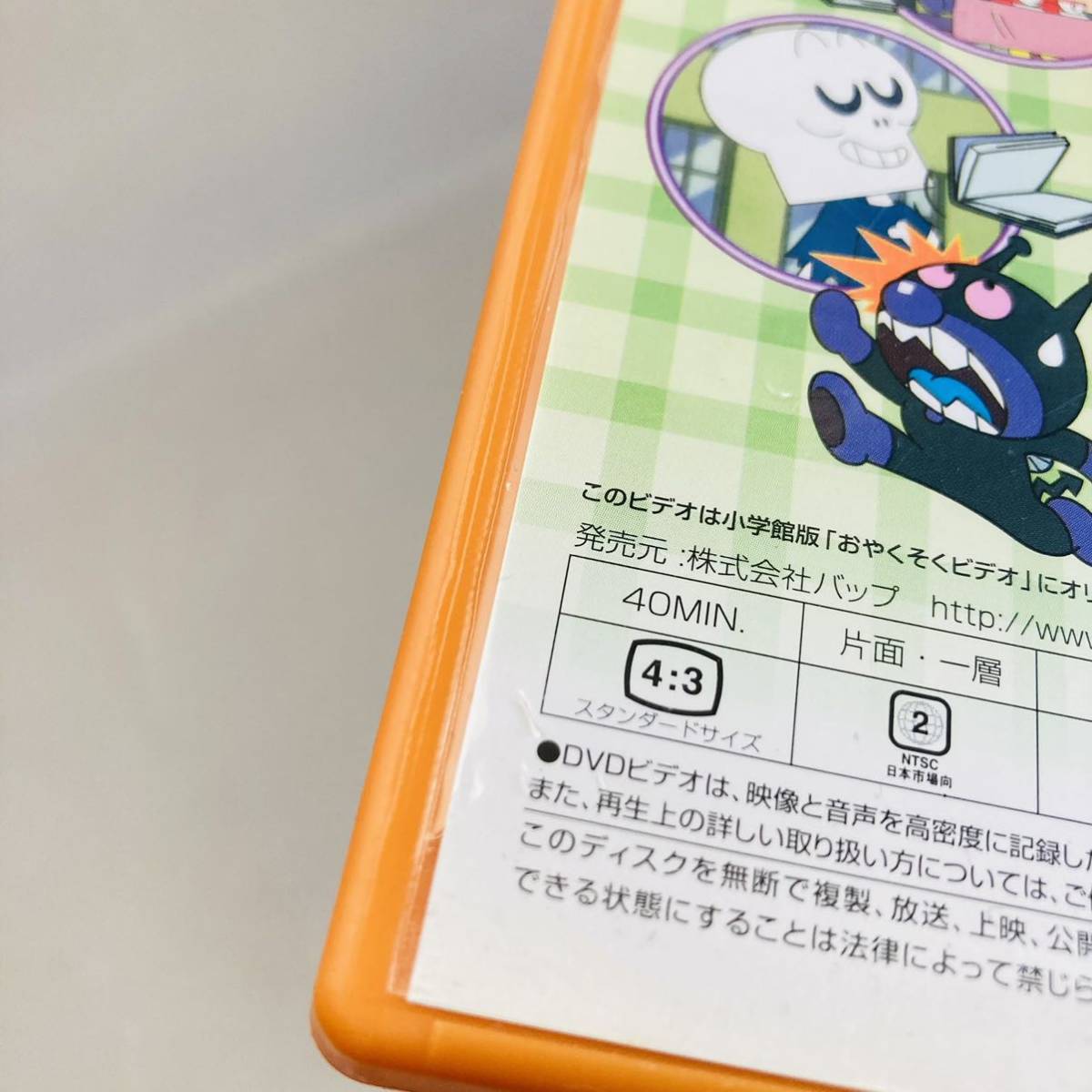 838 送料無料 それいけ アンパンマン DVD アンパンマンとお 838 送料無料 それいけ アンパンマン DVD アンパンマンとお