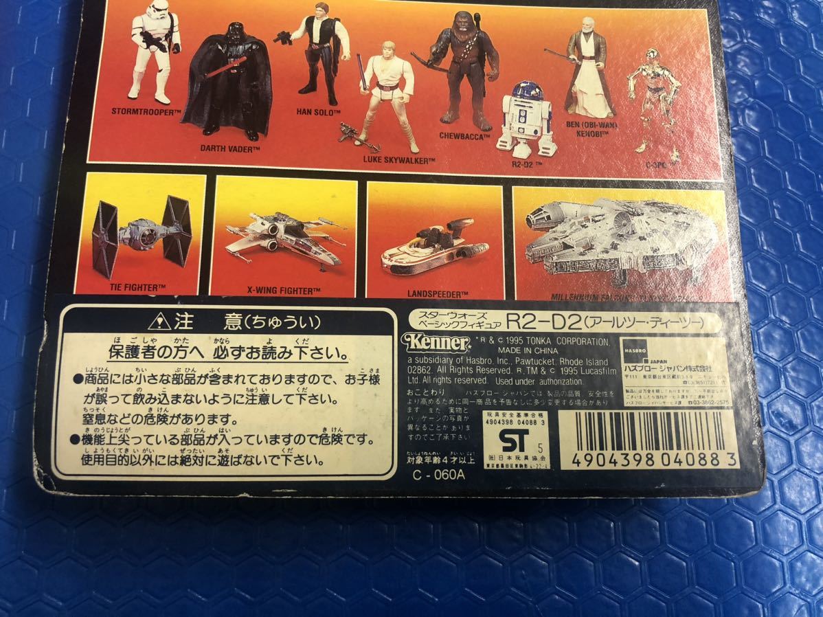 スターウォーズ ベーシックフィギュア R2-D2 STAR WARS ケナー 新品 未開封の画像3