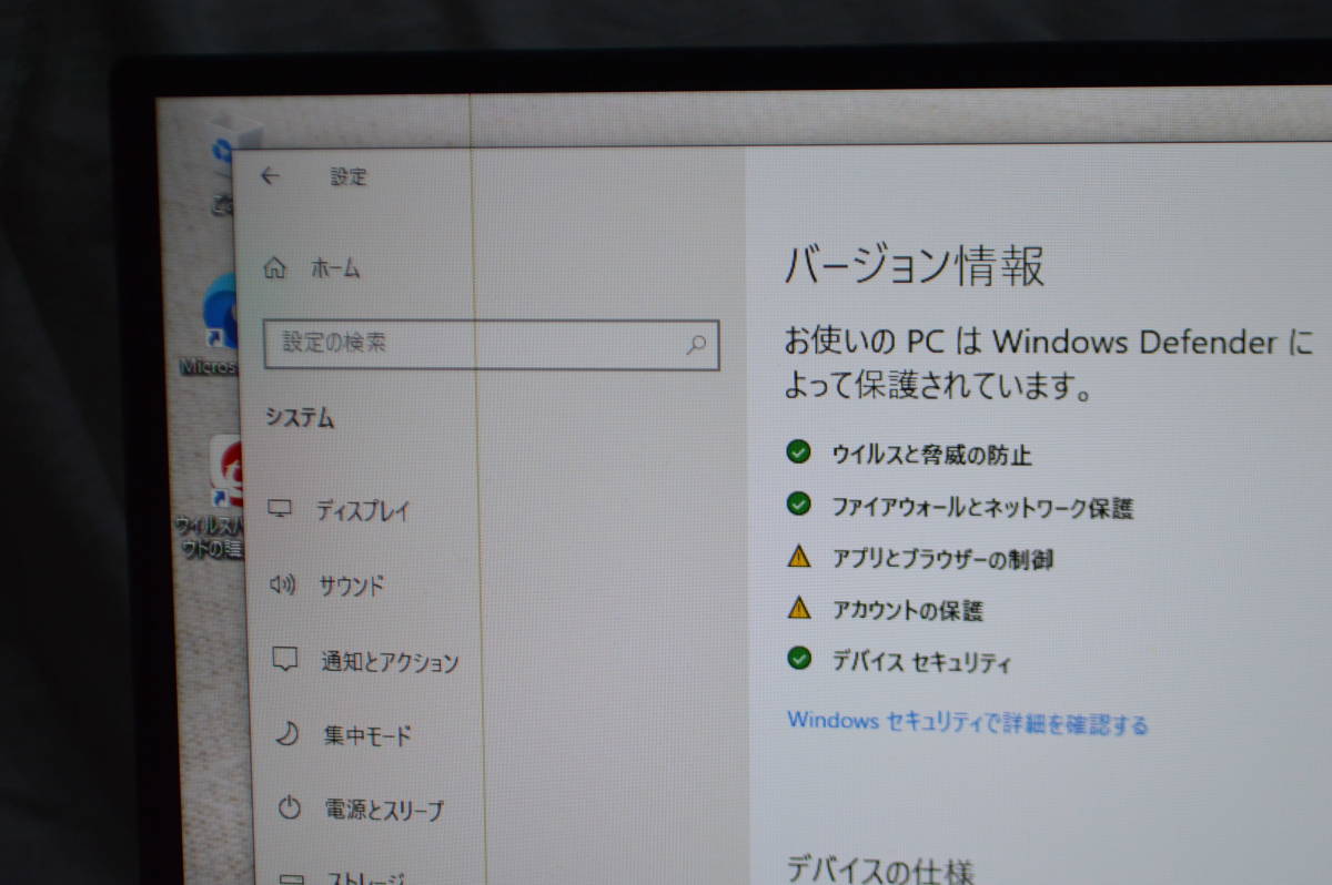 C513 中古 一部訳あり 動作品 NEC LAVIEPC-DA600MAB3 23.8型 第8世代 Core i7-8565U メモリ8GB SSD512GB A0 Win10 一体型パソコン 縦線有_画像6