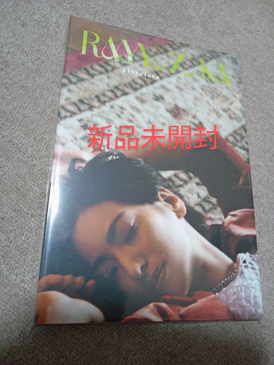 Special Blu-rayBOX REI YUZUKA 宝塚 柚香光|PayPayフリマ
