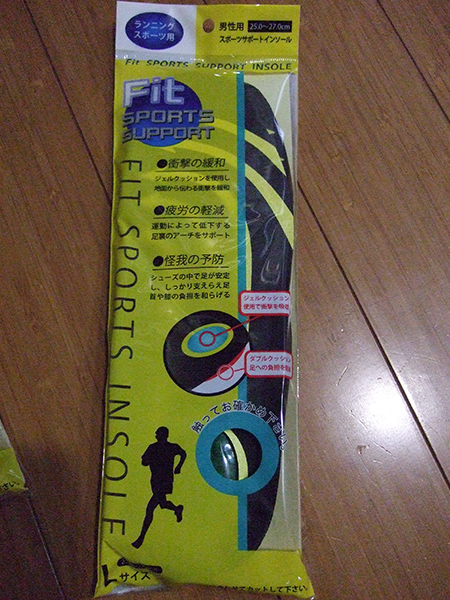 同梱可■10個 新品 アイ・フィット工業 フィットスポーツインソール 男性用 25cm～27cm ジェルクッション ランニング 衝撃緩和 疲労軽減_画像2