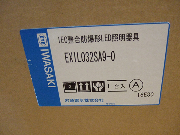 未使用品■岩崎電気 IEC整合防爆形LED照明器具 EXIL032SA9-0 ライト 投光器 _画像2