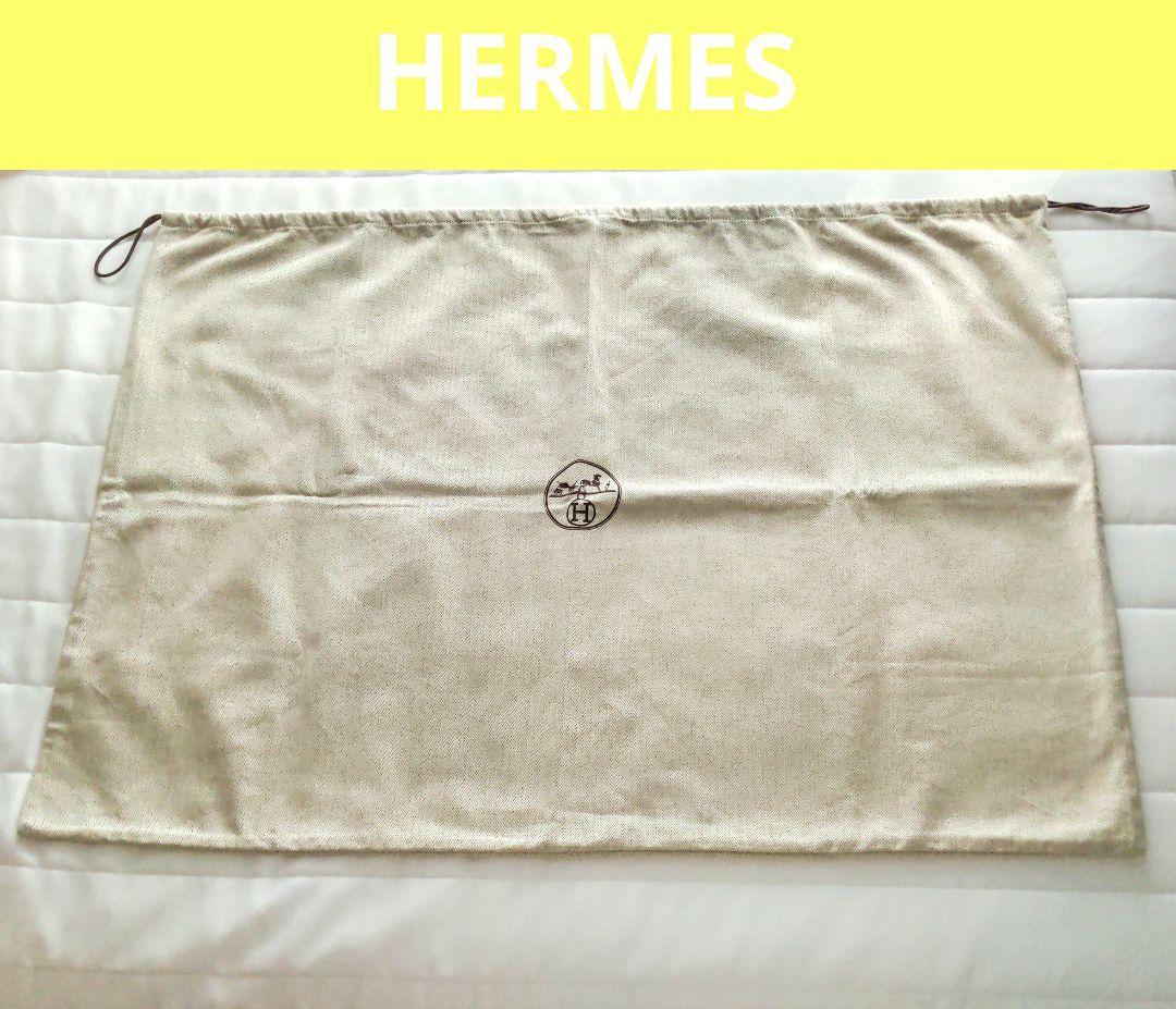 HERMES 保存袋 特大 バック 鞄用 巾着 布袋 カバー エルメス付属品
