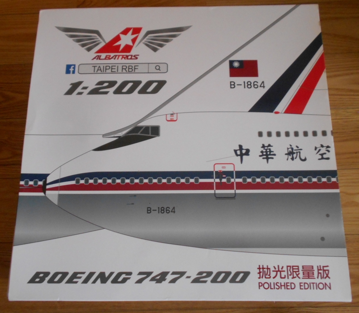 オンラインショップ】 アルバトロス 1/200 China Air B747-200 B-1864