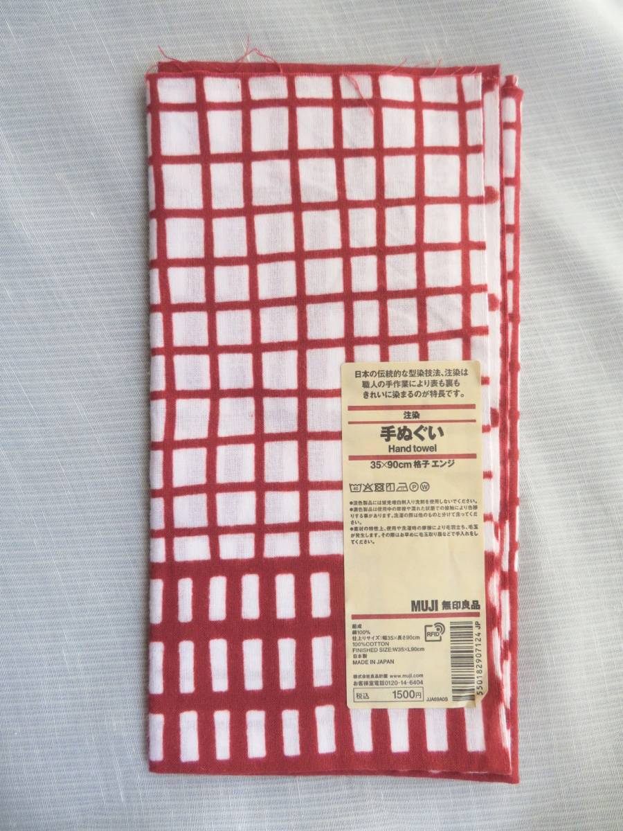  unused MUJI Muji Ryohin note . hand ..... pattern dark red made in Japan JAPAN type . technique free shipping 