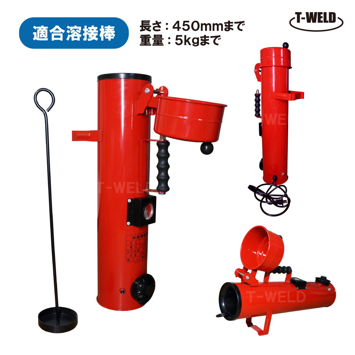 新仕様 溶接棒乾燥機 よこ置きタイプ 温度計付き 型番：TW-Y5R 仕様：100V 最大450mm 人気商品_画像4