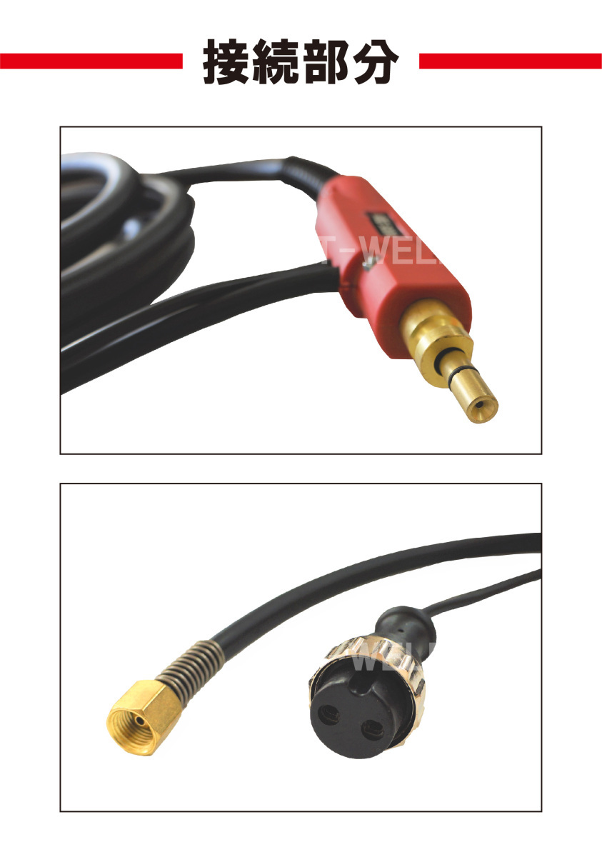 半自動 溶接 トーチ 500A×4.5m パナソニック YT-50CSM4 適合_画像2
