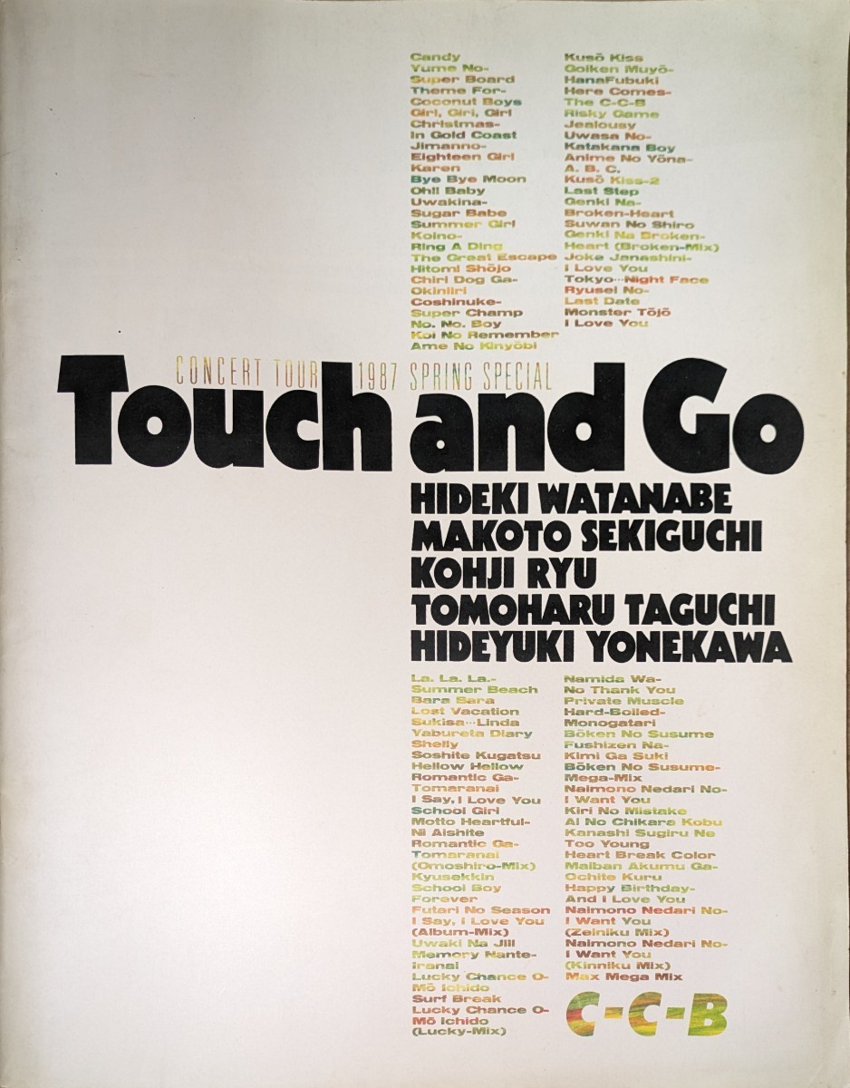 C-C-B Touch and Go パンフレット C-C-B Touch and Go パンフレット