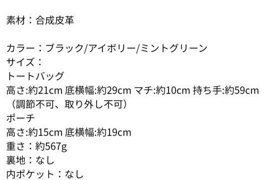 軽量 韓流  バッグ ポーチ付きトートバッグ ゴールド金具つきバッグ ミントグリーン