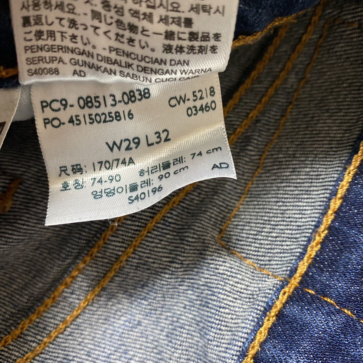 9B【着少】LEVIS リーバイス 513 デニム ジーンズ ジーパン パンツ 29 STRAIGHT ストレート ストレッチ 08513-0838 格安_画像9