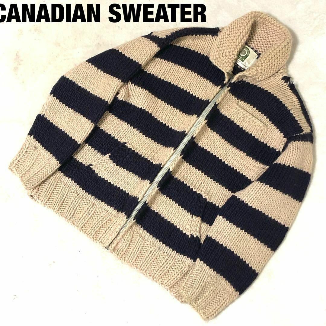 贅沢屋の カナディアンセーター　セーター　ベージュ　ネイビー　ボーダーカウチン　カナダ製 カーディガン