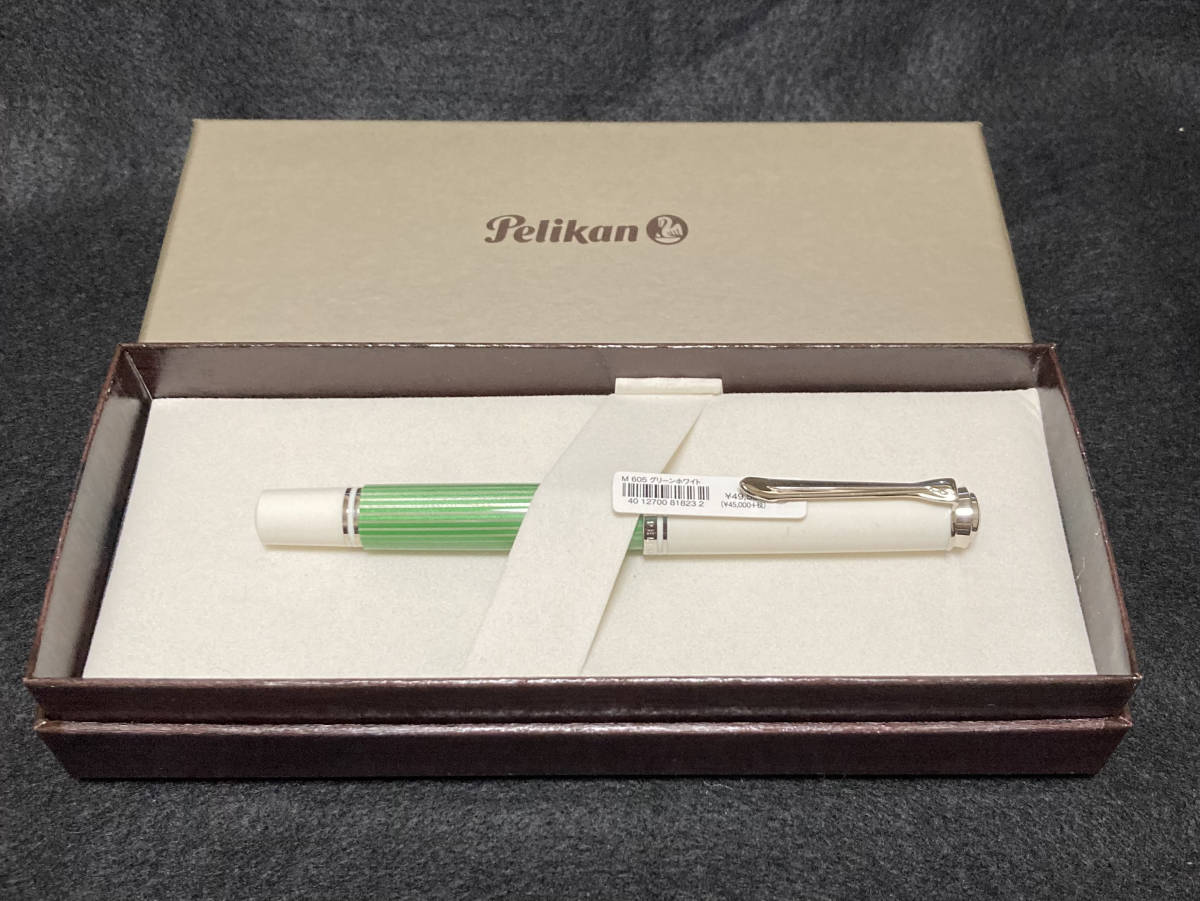 Pelikan ペリカン 万年筆 スーベレーン M605 EF(極細) グリーン