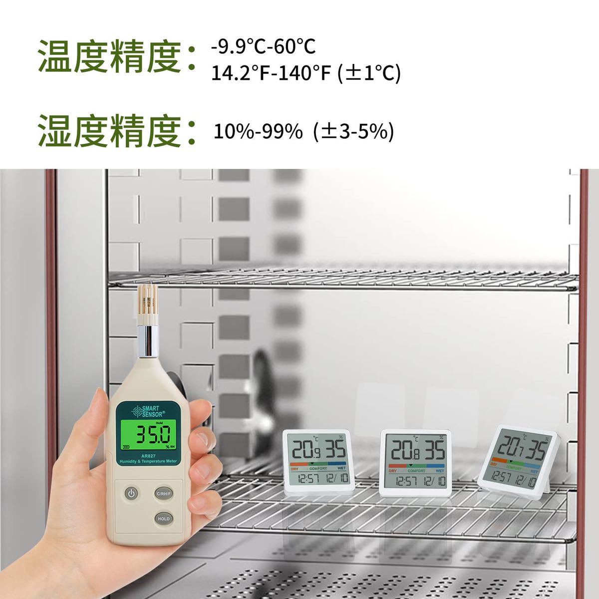 温湿度計 デジタル湿度計 室内温度計 壁掛け 卓上スタンド マグネット快適度表示 デート時計付き_画像2