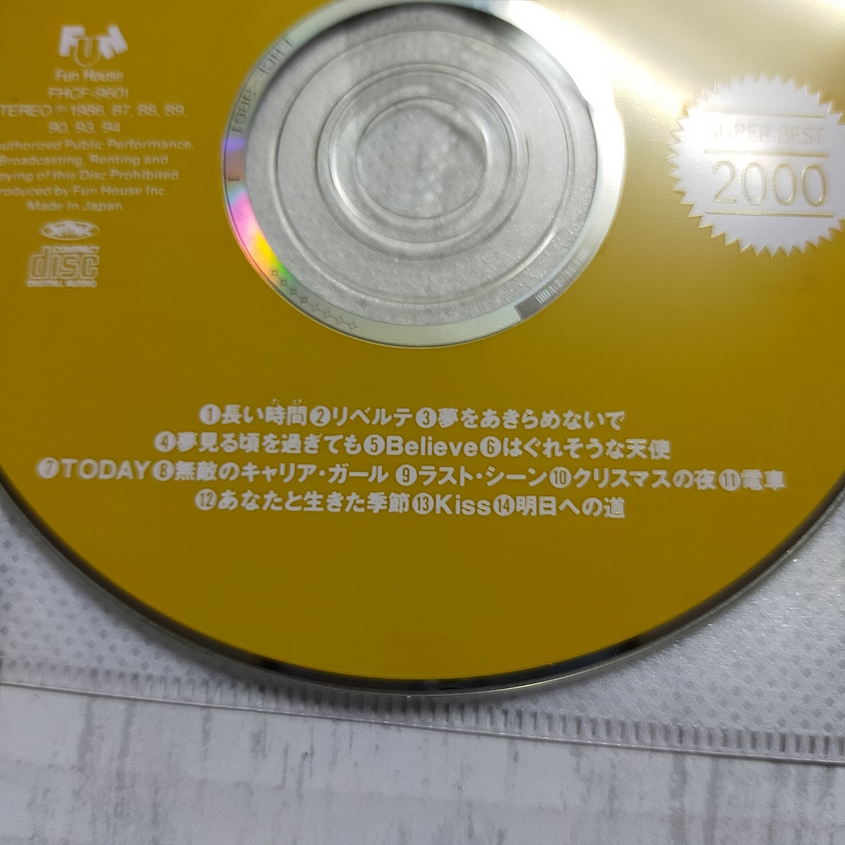 SUPER BEST 2000　岡村孝子 ベスト　CDのみ　1995　FHCF-9601_画像2