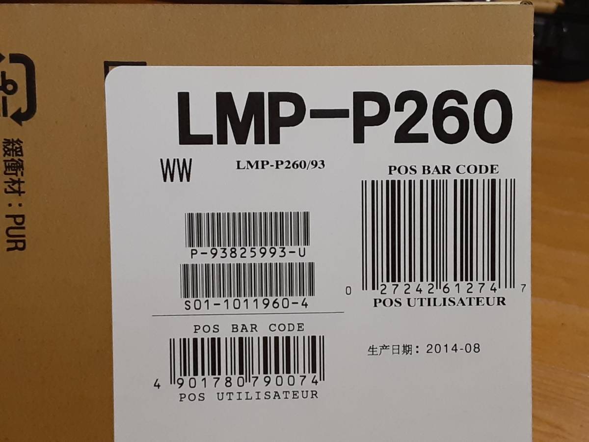 SONY（ソニー） LMP-P260 プロジェクターランプ VPL-PX35／PX40／PX41 用 新品未開封品_画像2