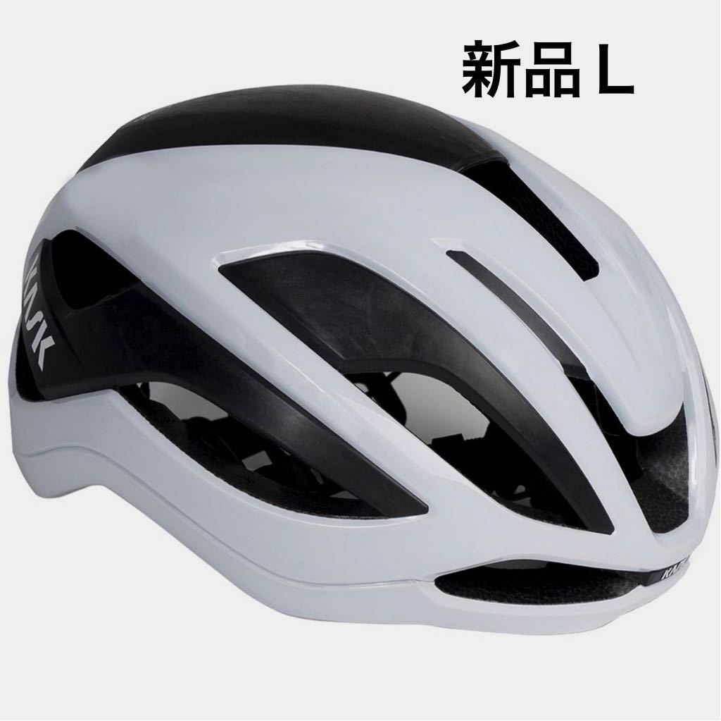 New Kask elemento helme cask element element protone -цикл шлем белый