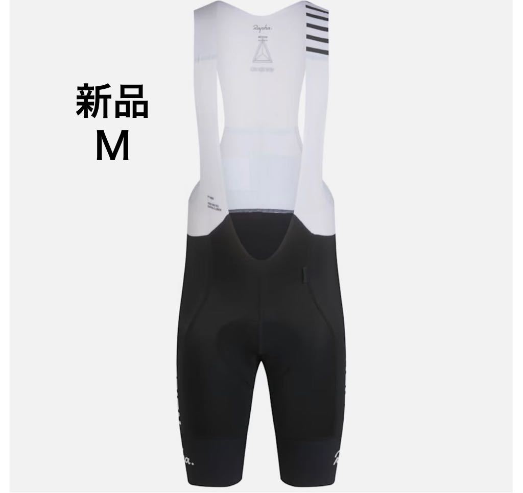 売れ筋アイテムラン 新品 rapha Legion Pro Team サイズＭラファ