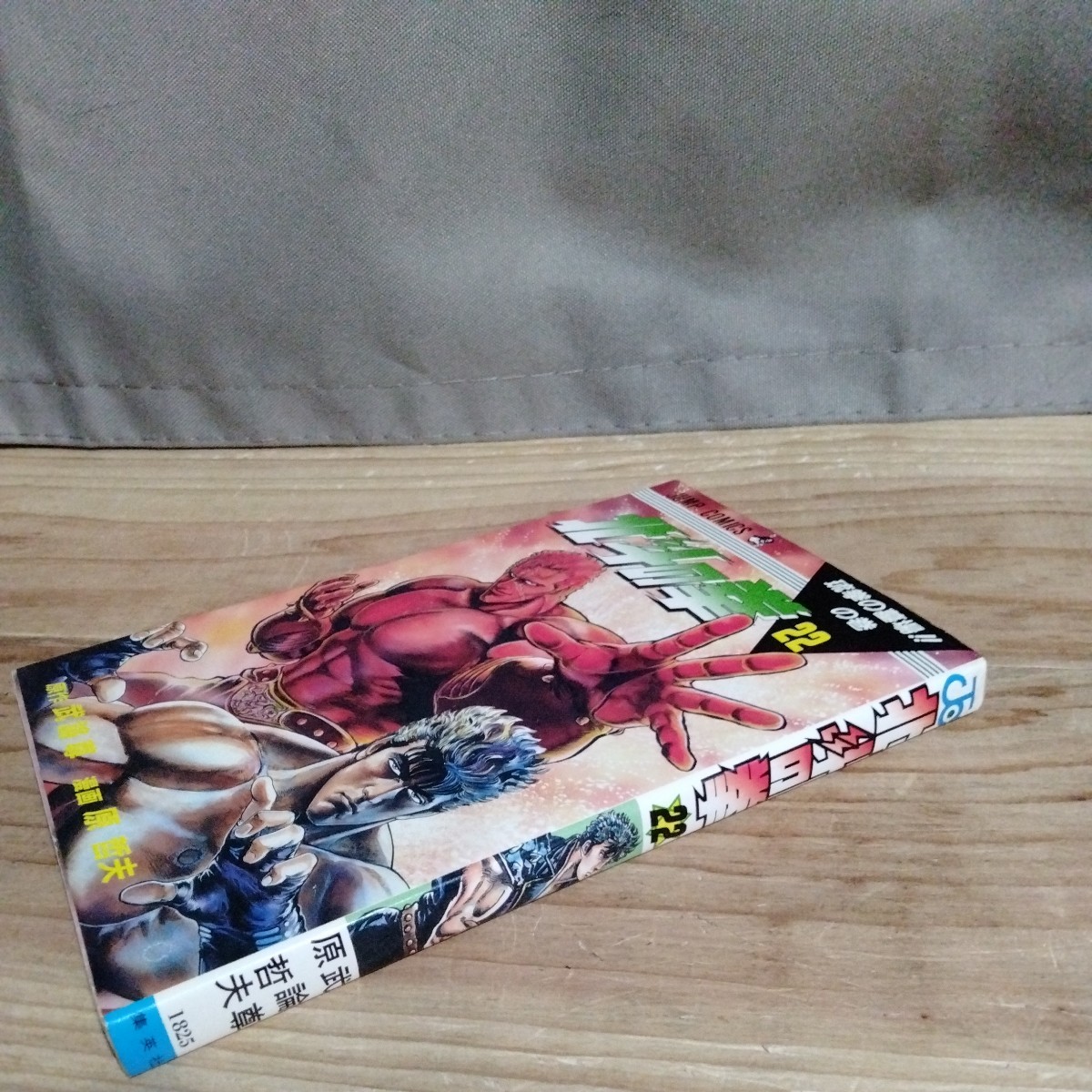 item_image_1