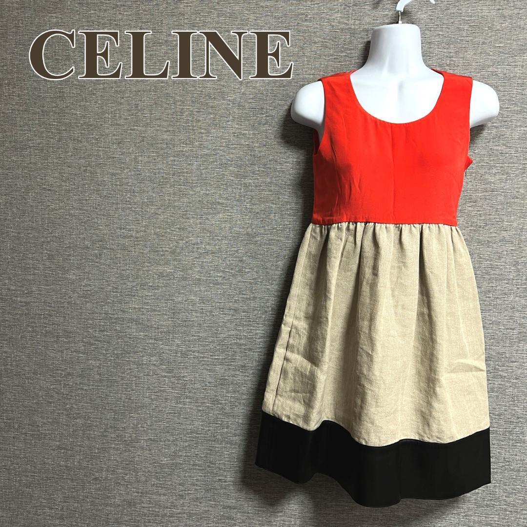 セリーヌ CELINE ワンピース ノースリーブ オレンジ ベージュ ブラック