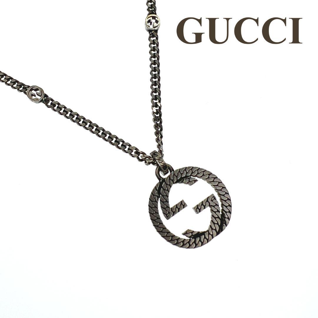 グッチ GUCCI ネックレス インターロッキングG シルバー925