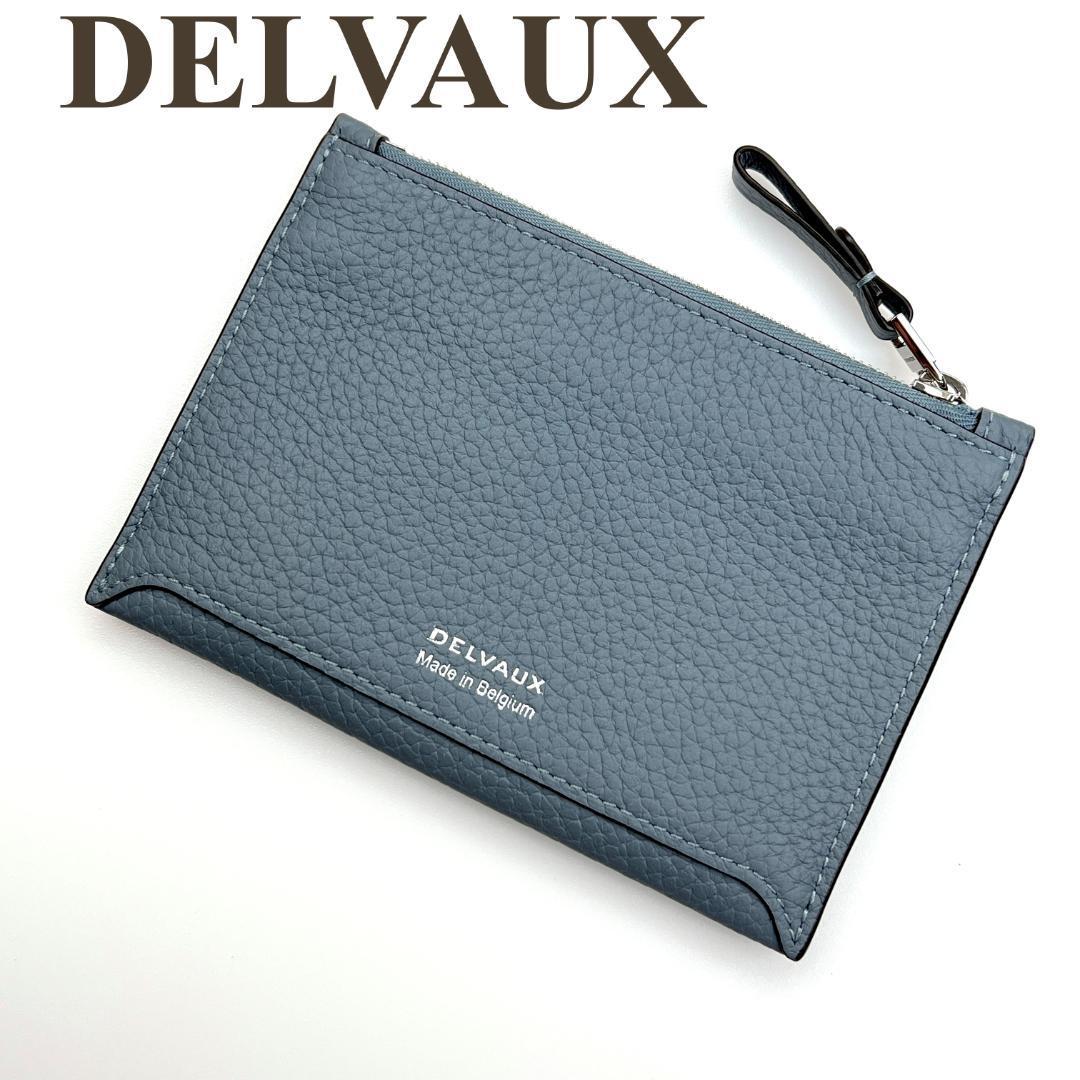 デルヴォー DELVAUX Pin D Pouch Mini ミニポーチ コインケース 小物入れ トリヨンソフトレザー パシフィック