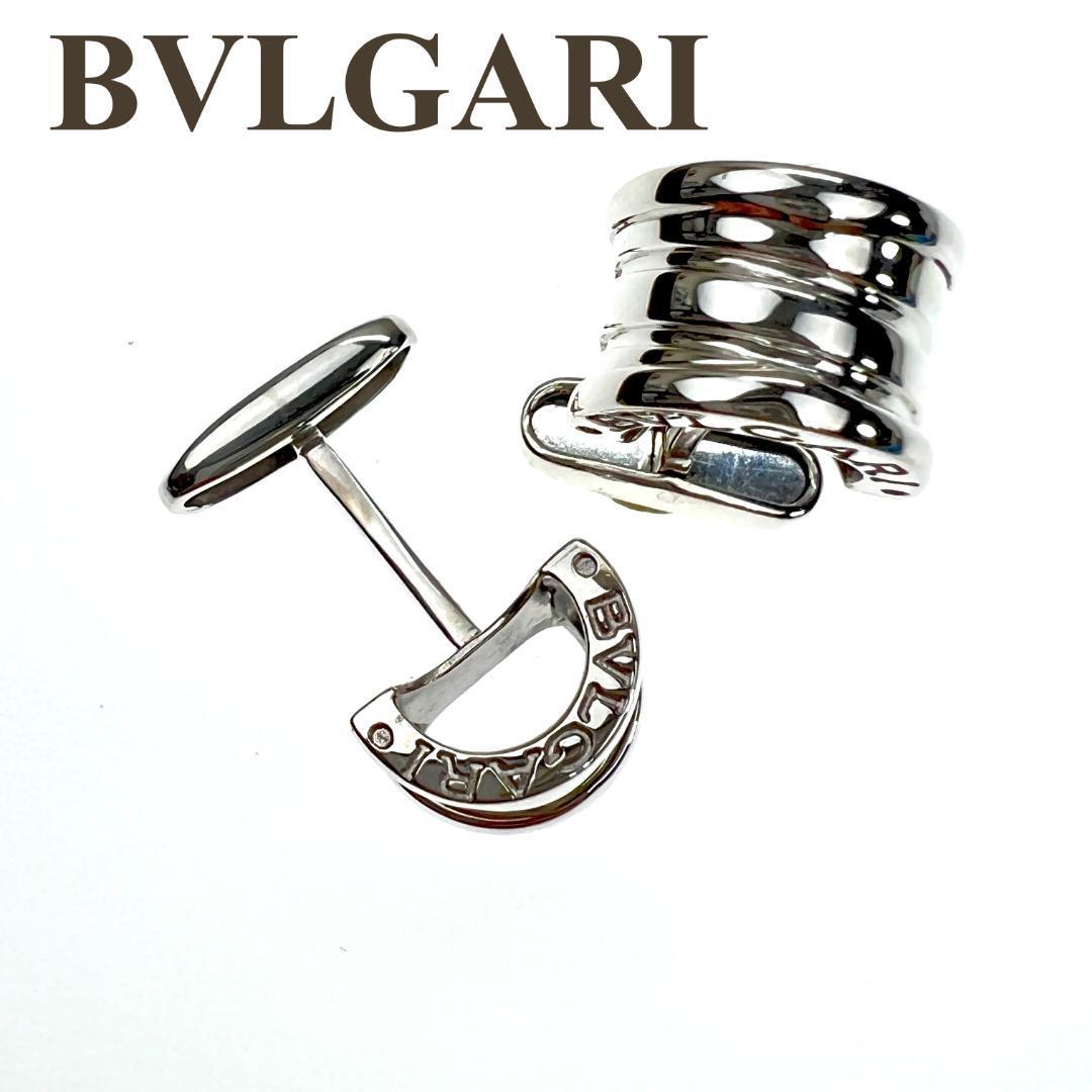 ブルガリ BVLGARI カフス ビーゼロワン B-ZERO１ シルバー925-