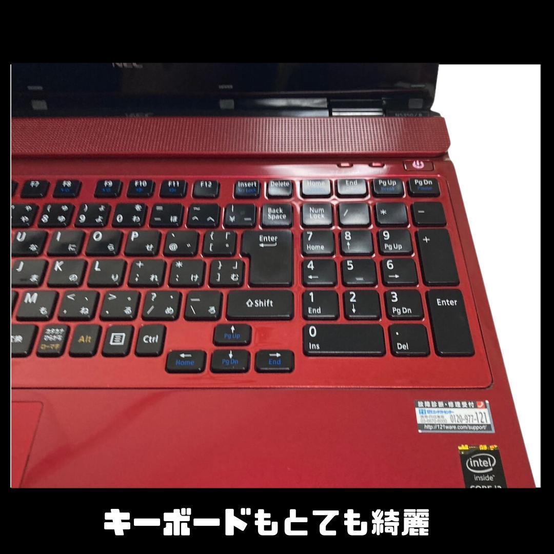 最安値に挑戦】 【極美品】NEC PC-NS350BAR Lavie ノートパソコン 15