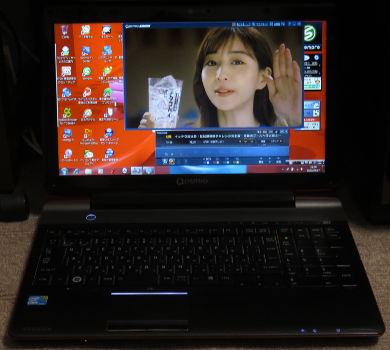 名入れ無料】 即決有☆東芝ノートパソコン☆dynabook Qosmio T750/T8A