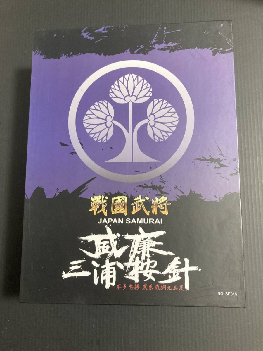 注目の福袋! 1/6 COOMODEL 三浦按針/ウィリアム・アダムス 本多忠勝