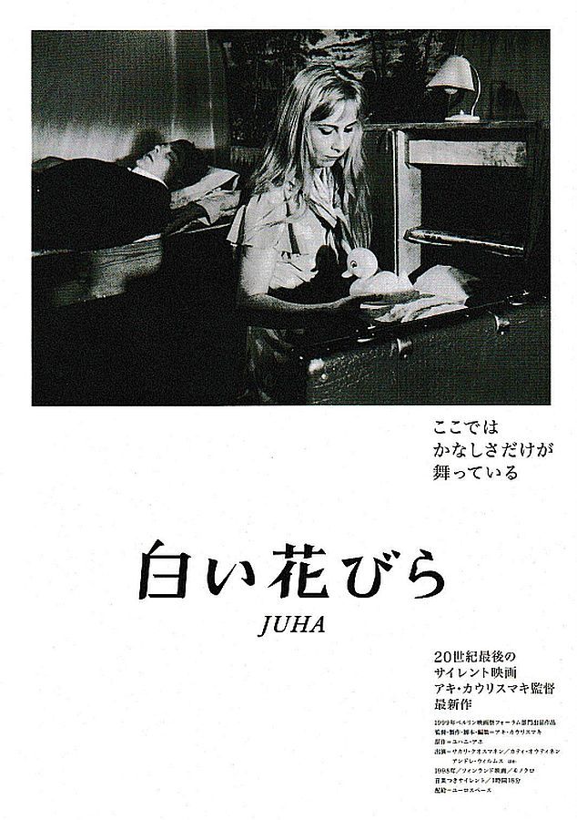 【チラシ】白い花びら（1998フィンランド）／監督アキ・カウリスマキ／サカリ・クオスマネン、カティ・オウティネン、アンドレ・ウィルム_画像1