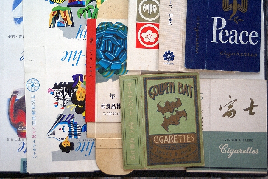 【たばこパッケージ】パッケージ（Ｄ）／観光たばこ・マイルドセブン・新生・しんせい・AAA・ハイライト・ホープ その他／28枚_画像7