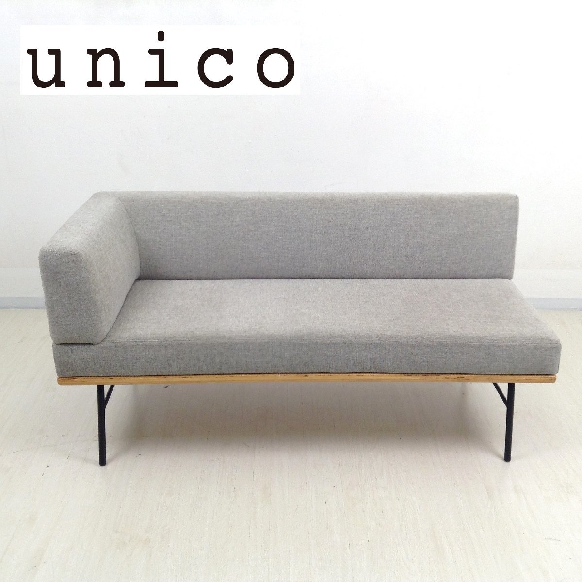最上の品質な arm bench FUNEAT ウニコ unico 1109 L/R ベージュ系 2人