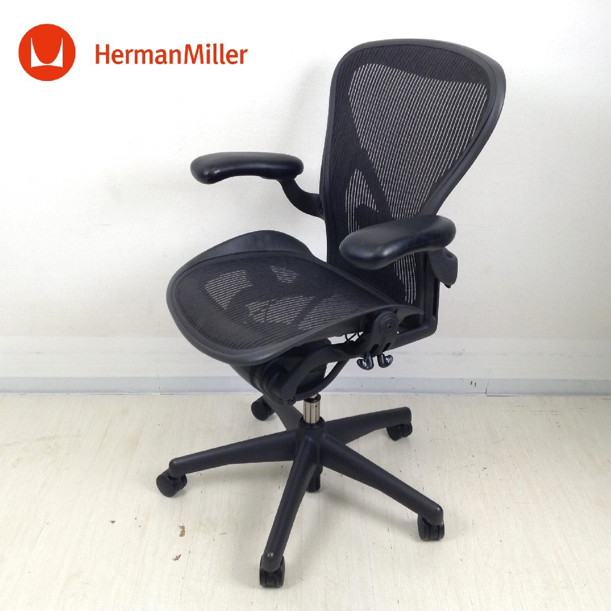 お手軽価格で贈りやすい 1109 HermanMiller ① イス オフィスチェア B