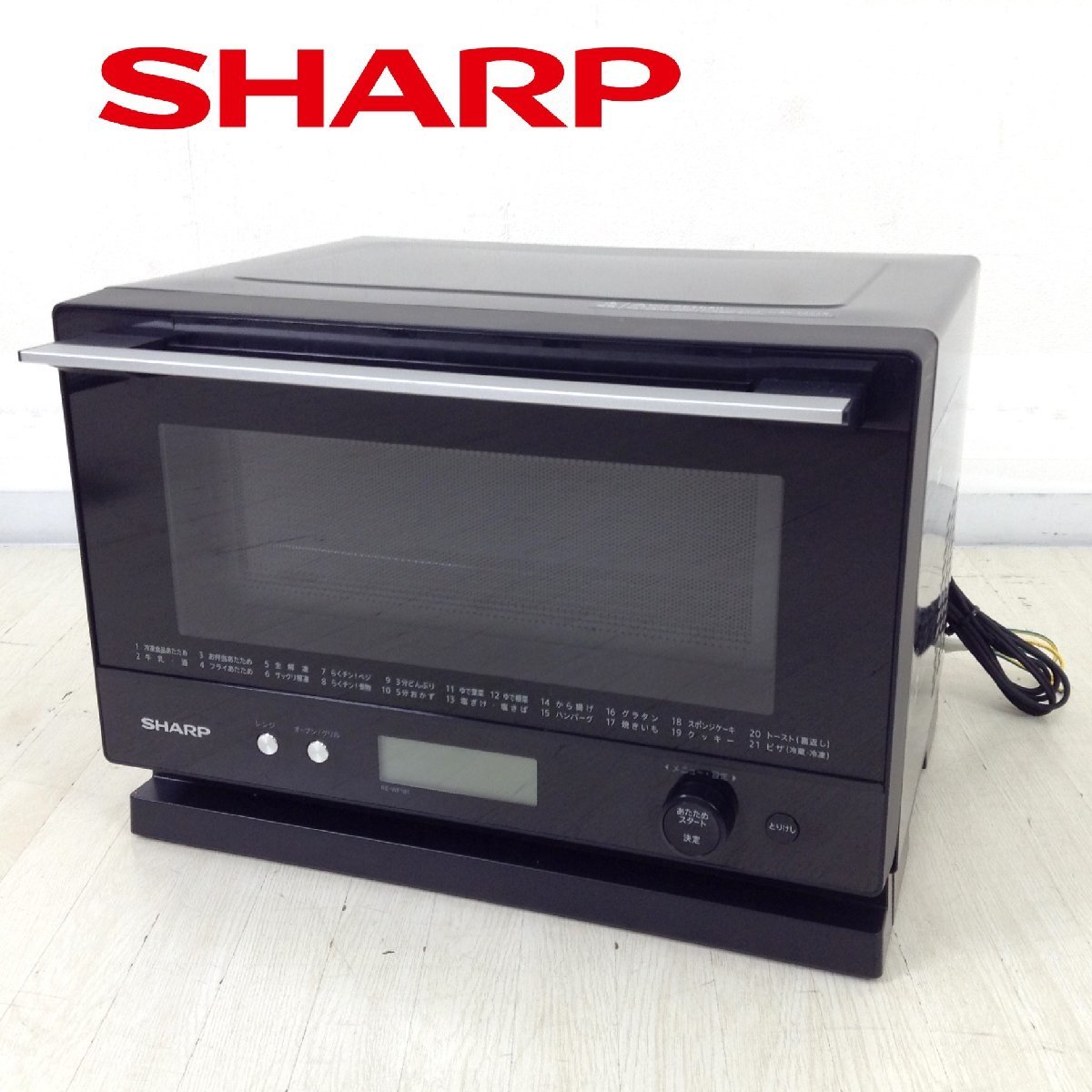 1109 SHARP シャープ RE-WF181-B 電子レンジ オーブンレンジ 2021年製 18L ブラック/黒 角皿/取扱説明書付き キッチン家電