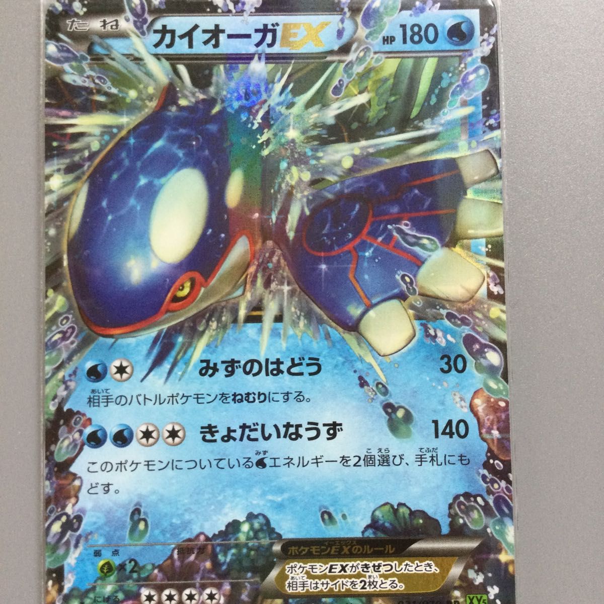 ポケモンカード カイオーガEX|Yahoo!フリマ(旧PayPayフリマ) ポケモンカード カイオーガEX|Yahoo!フリマ(旧PayPayフリマ)