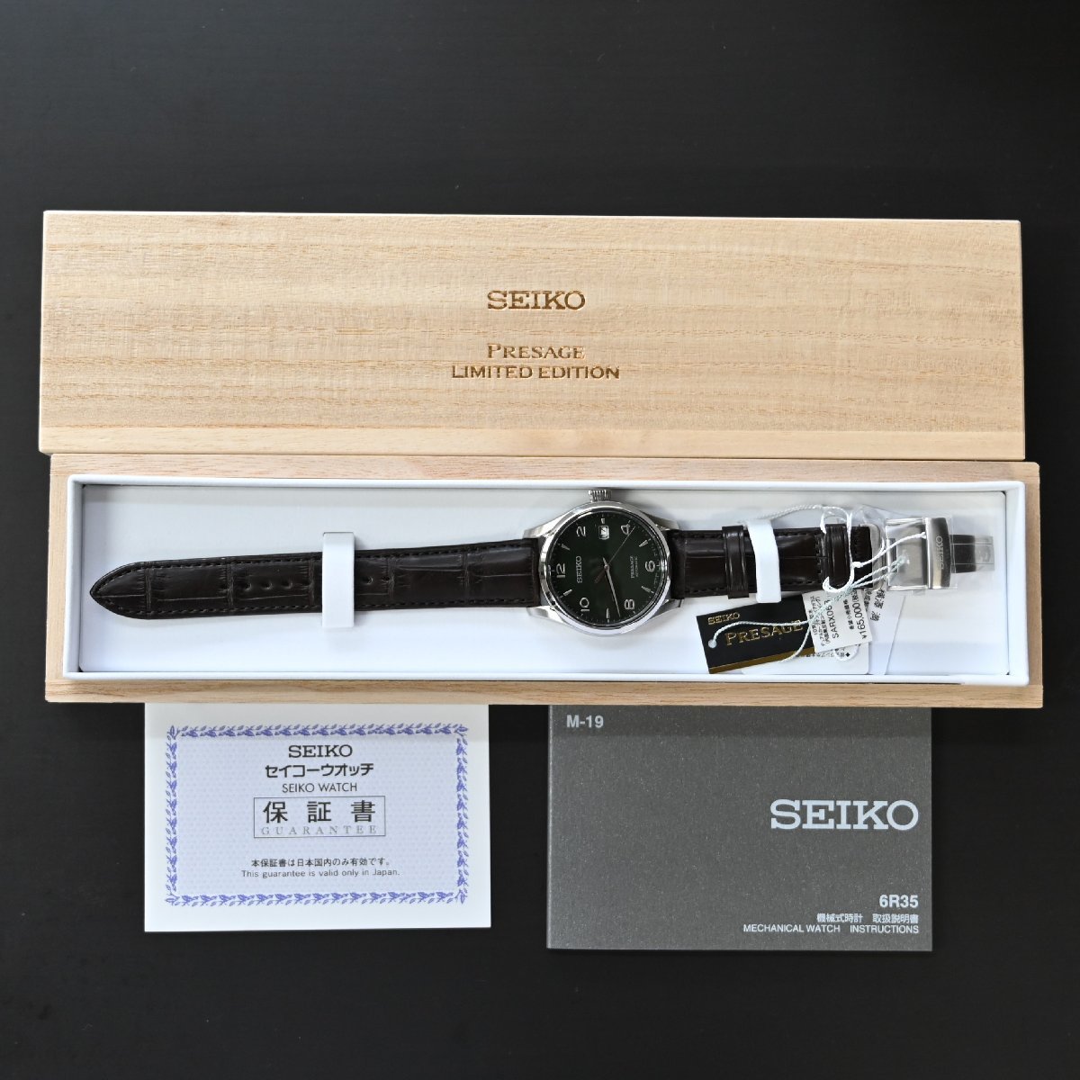 セイコー【SEIKO】プレザージュ SARX063 グリーン琺瑯限定モデル 新品未使用品_画像10