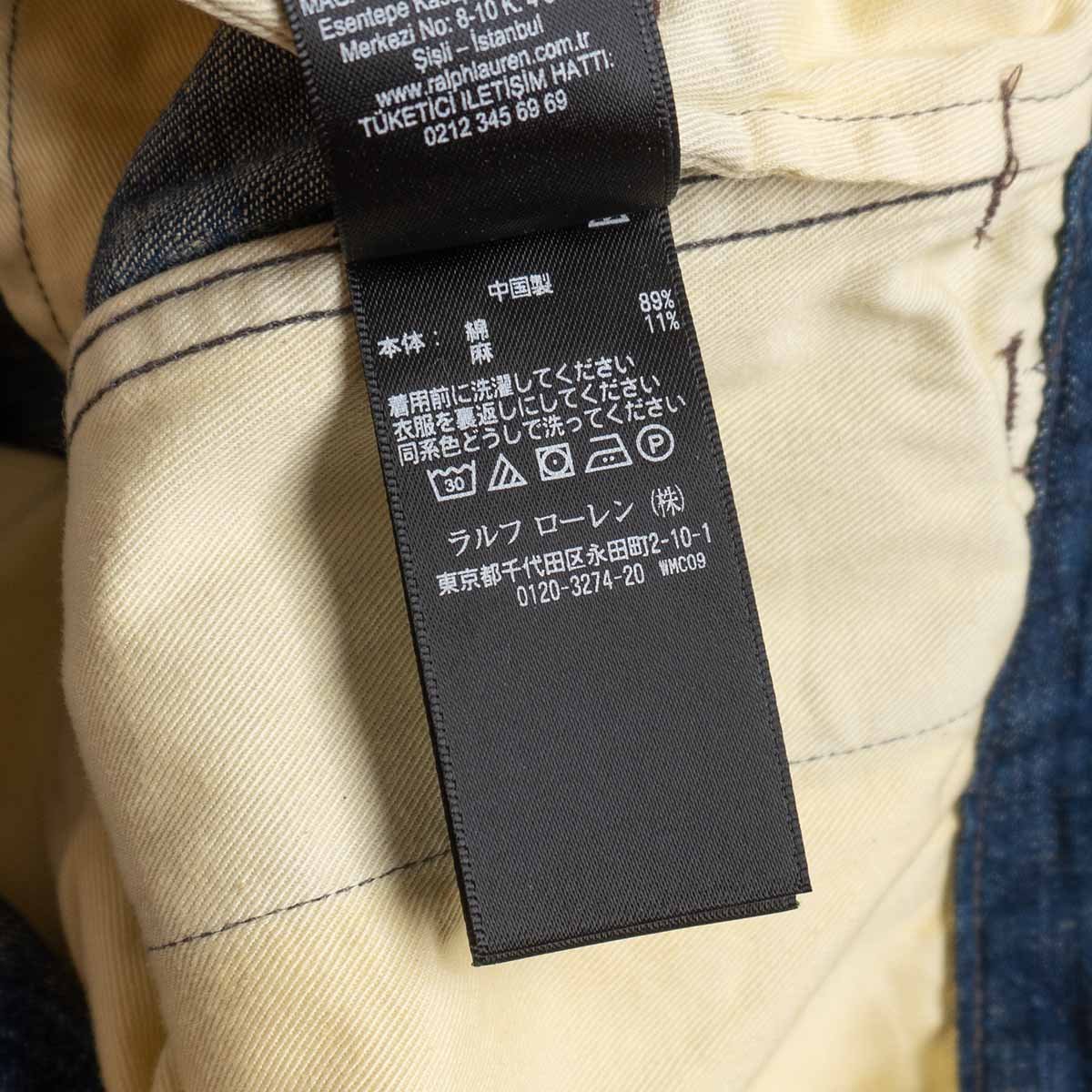 【極美品】RRL 【 DENIM TROUSER 】29×30 デニム トラウザー パンツ インディゴ 2309248_画像5